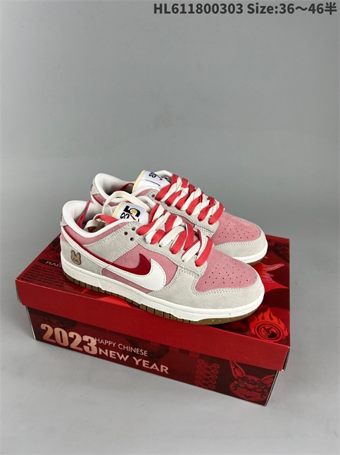 men low dunk sb shoes HH 2023-3-21-082